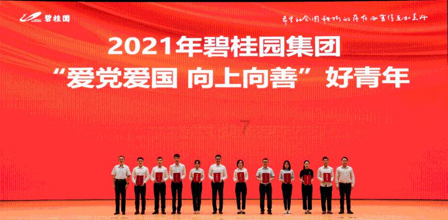 情不自禁的禁是什么意思游戏画面